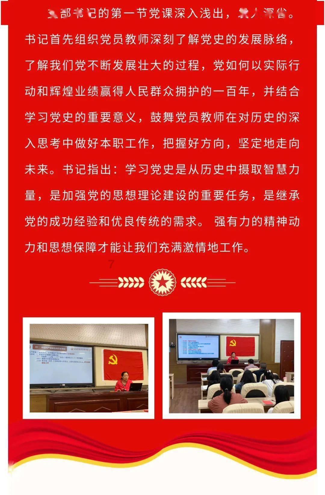 剑勇传奇忍者龙剑传Z