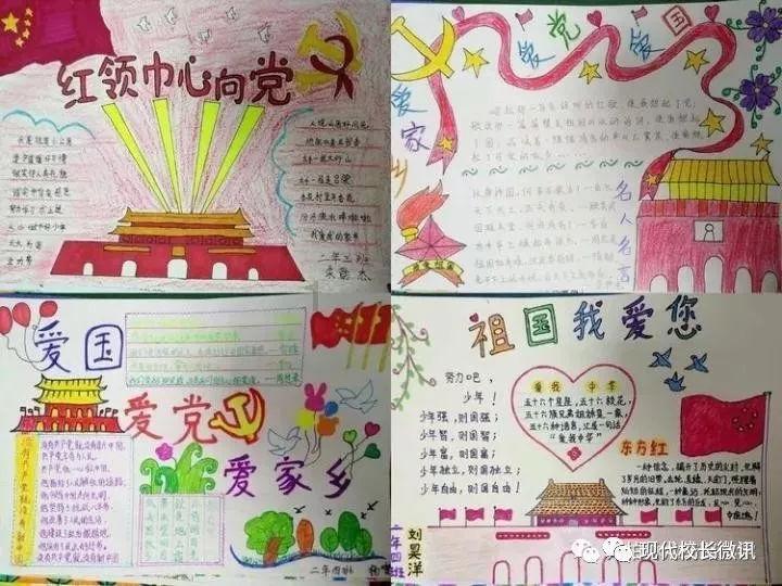 救援小绿龙